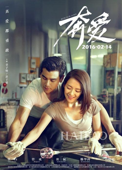 傅尔曼大学毕业证